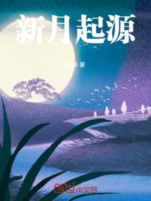 和时光说晚安