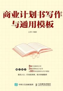傲娇仙妻:神主撩不停