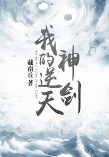 冲出七日