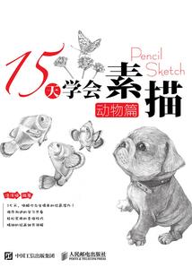 引灯祭