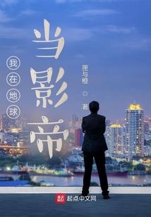 那三年离否