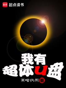 三大冷血公主