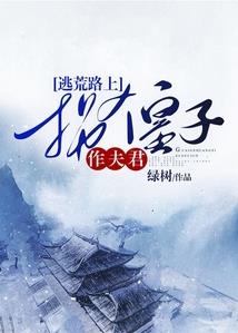 云火重生