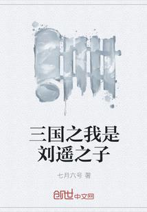 杀戮学院