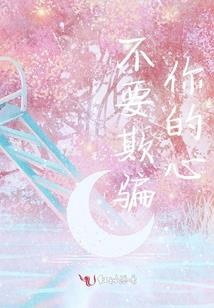 镇上来的东北女人