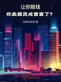 表白被拒后，高冷校花人设崩了