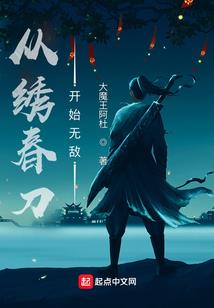 艾萨里克大陆
