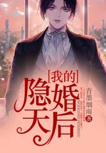 仙侠浩劫