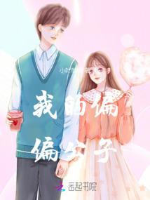 迷途深林