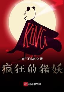万岁街