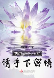 楚国殇