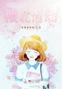 神道锁心录