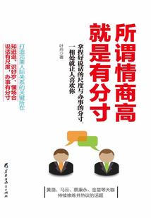 年少里的风
