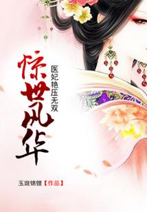 宇雷和雷宇