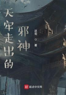 斗灵五行