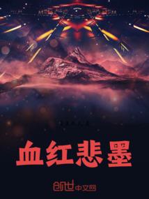 乱世情缘乱世殇