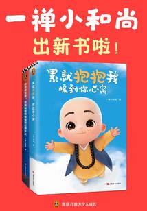 绑定位面系统后我怎么暴富了