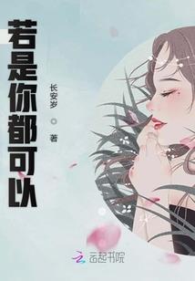 翻滚吧差生