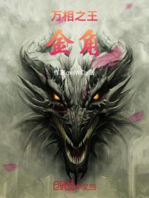 风声鹤唳草木皆兵