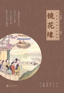 重生之影子游戏