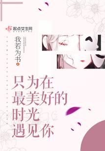 美女总裁的修仙主宰