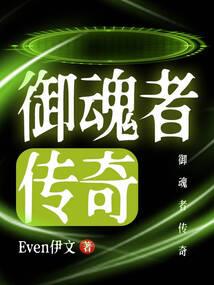 小和尚修真记