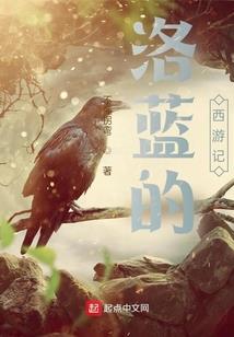 异世魂灵