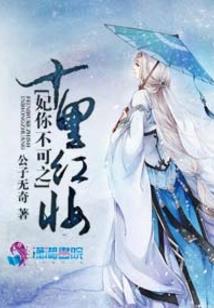 快穿之女配又跑路了