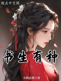连环之杀