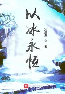 倾凌仙传
