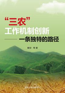 涅湮
