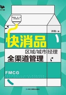 噩梦异想