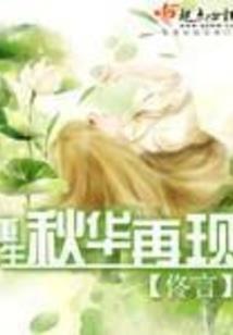 命运长夜之帝血弑天