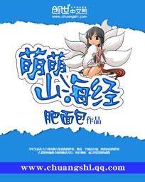 超神学院之炼气士