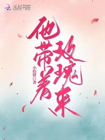 梦影传奇
