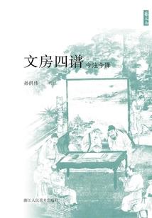 星辰异圣