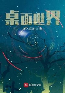 未来萌妹是大神