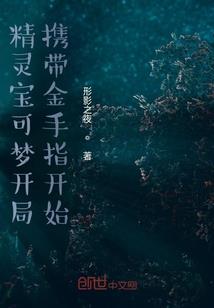 踏上不朽