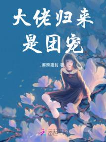 末世将军