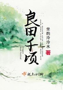 天王武士