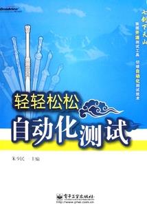 地表最强镖师