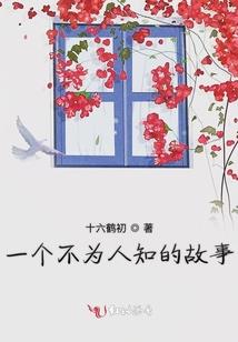 你的心在悸动