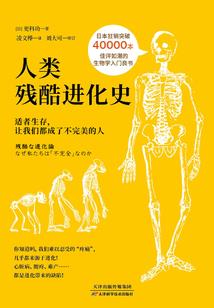 你逃不了