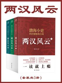 觉醒系却我兄弟变了
