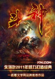 重生婚宠：我被大佬宠上天