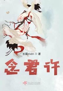 至尊异界游