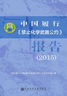 仙王传说