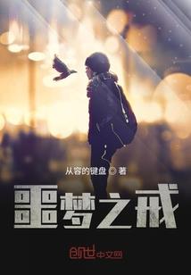 爆宠小毒妃，国师你好