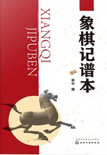 天命之谴