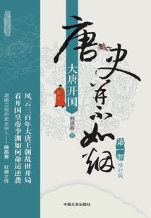 皇帝和女王